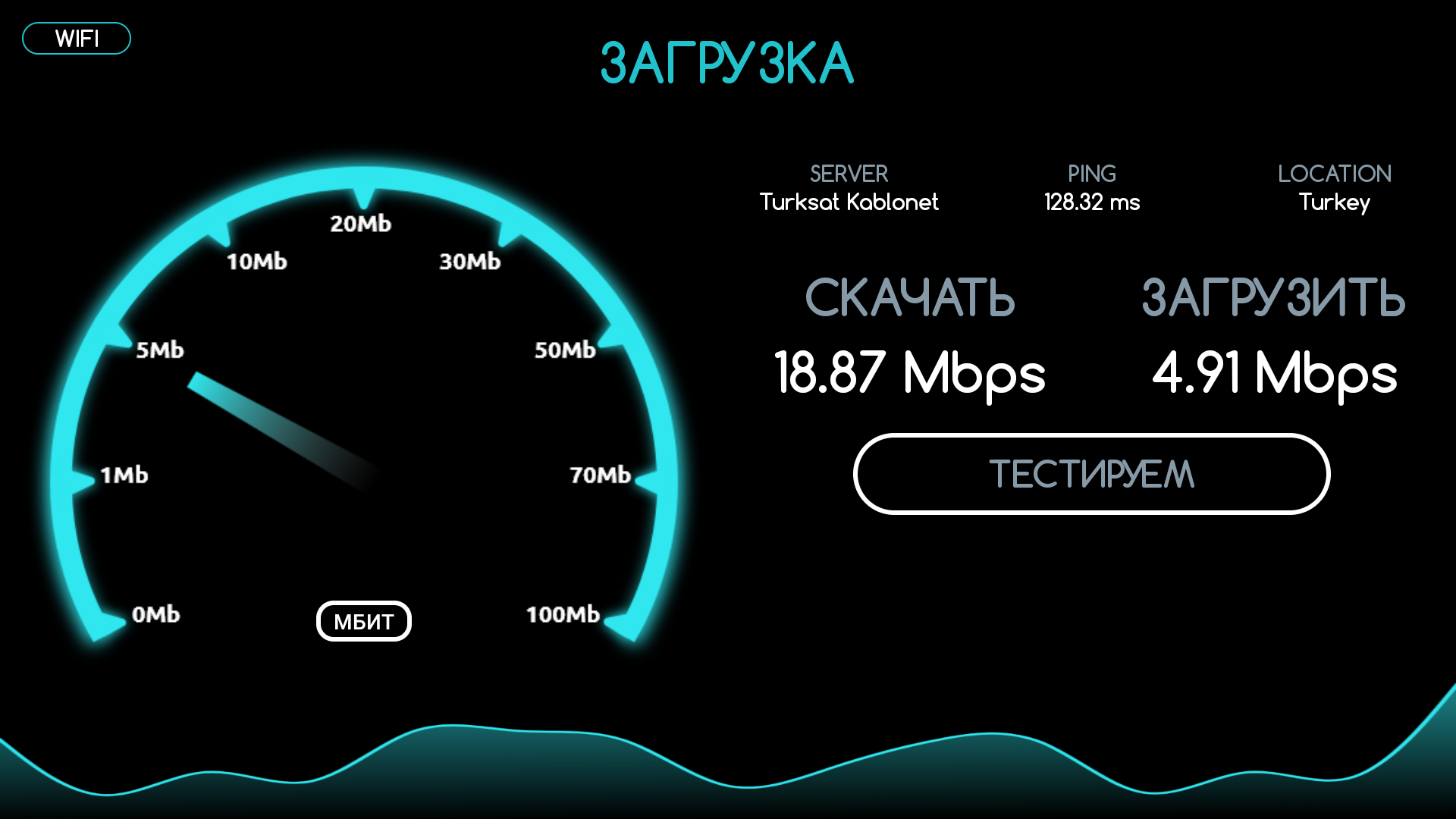 Тест скорости интернета – мини-приложение для ассистентов Салют, навык |  Каталог приложений Сбера