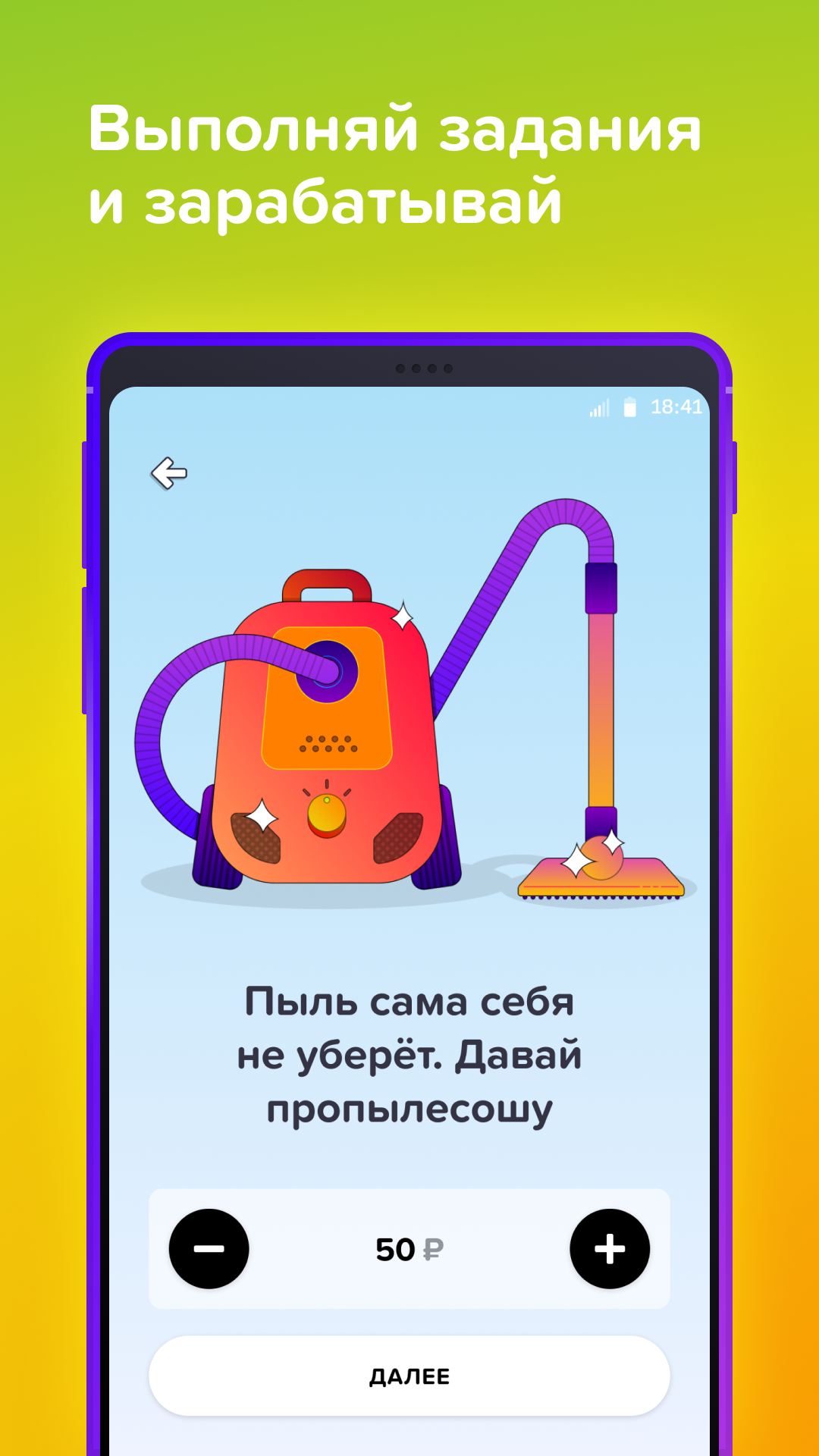 Скачать приложение СберKids на телефон для Android