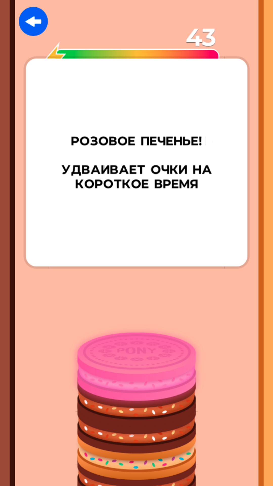 Печенье на внимание и реакцию – мини-приложение для ассистентов Салют,  навык | Каталог приложений Сбера