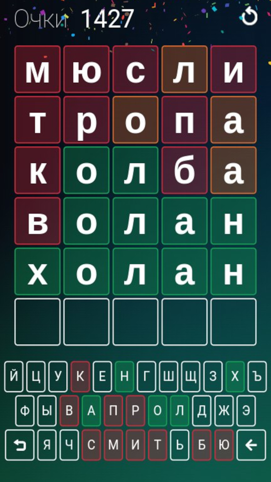 Бесконечный вордли – мини-приложение для ассистентов Салют, навык | Каталог  приложений Сбера