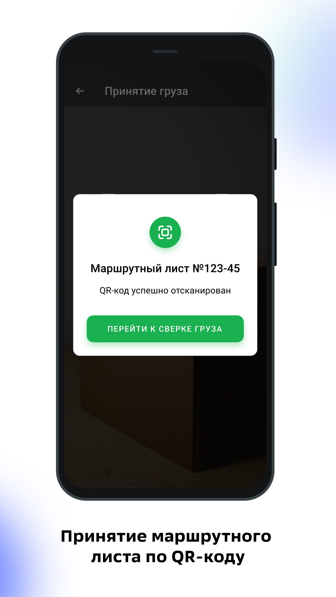 Скачать приложение CS Radar на телефон для Android