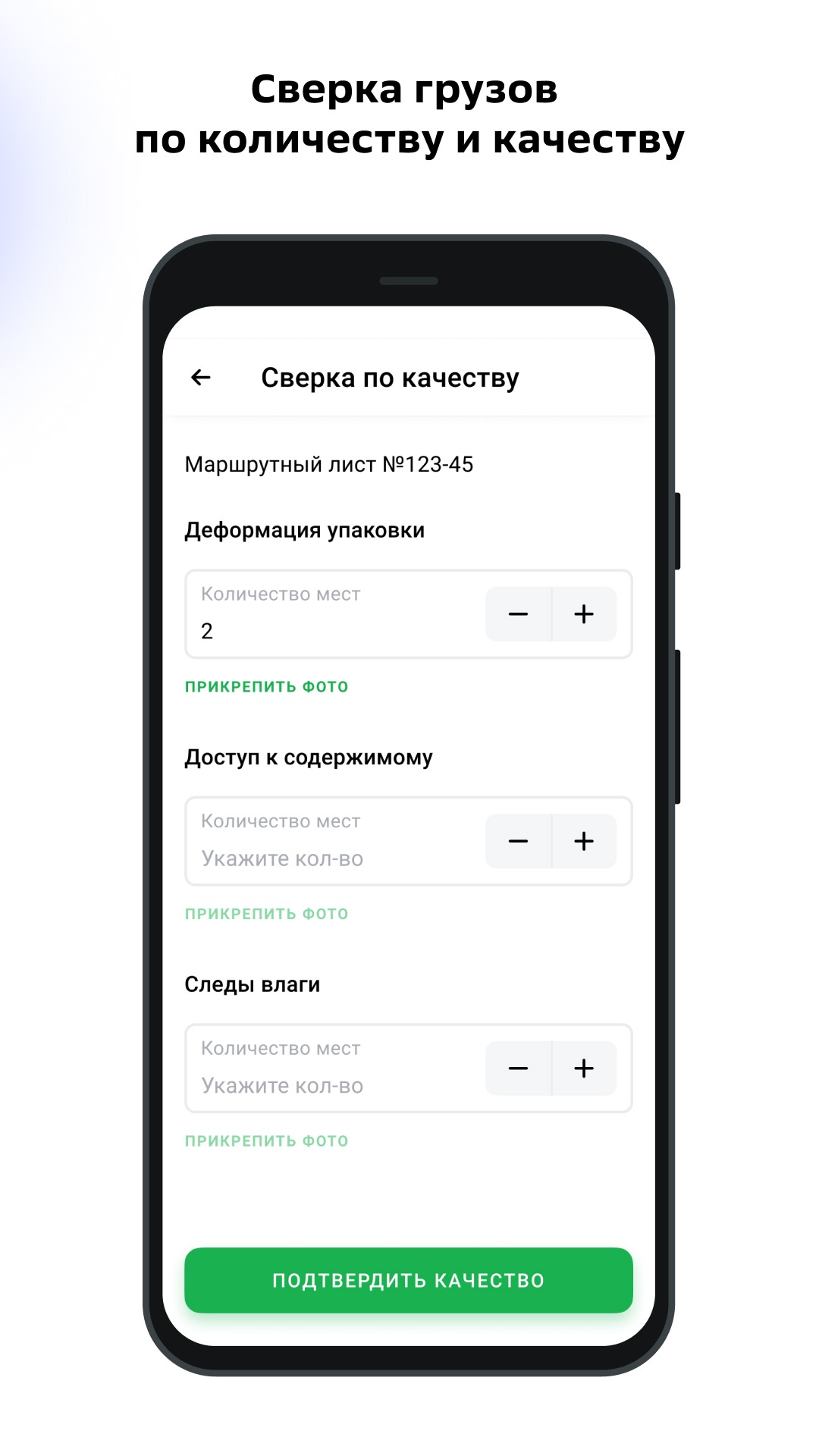 Скачать приложение CS Radar на телефон для Android