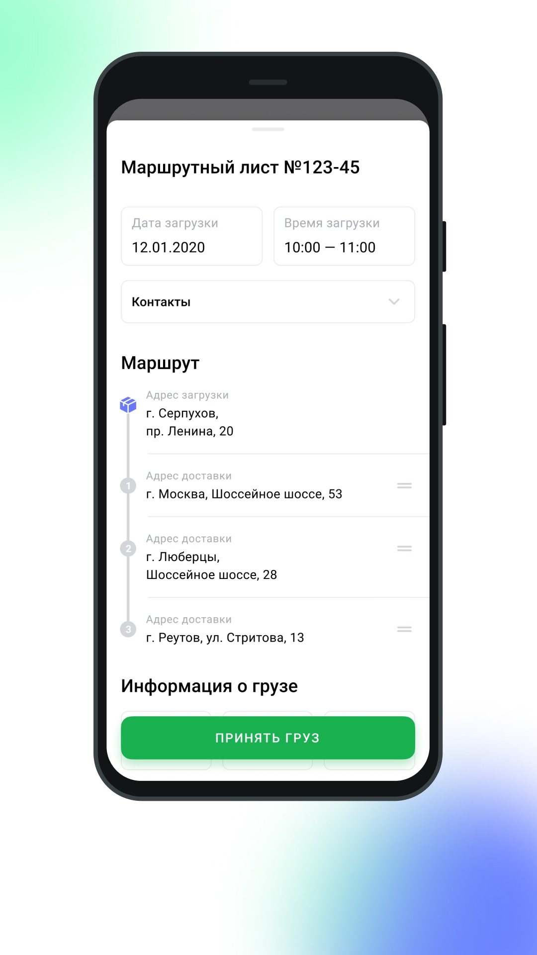 Скачать приложение CS Radar на телефон для Android