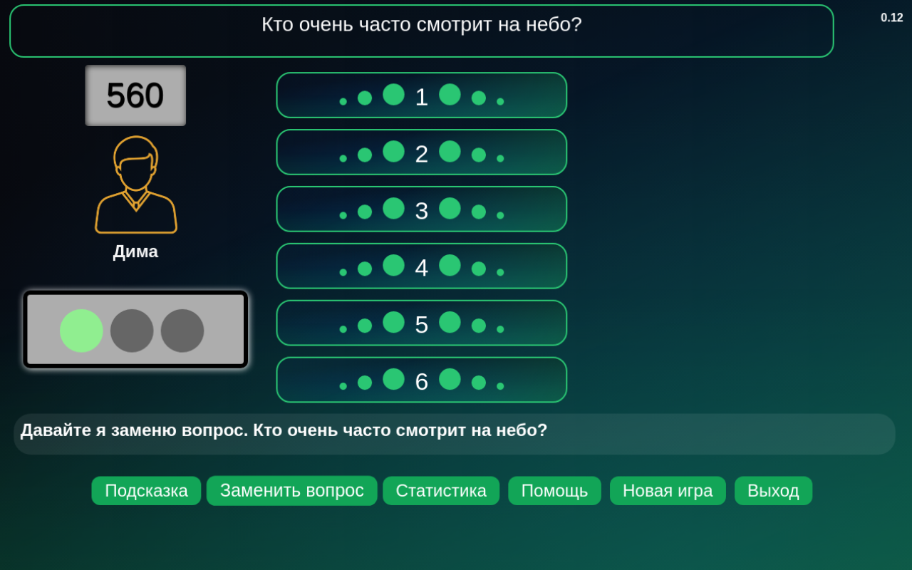 Сто к одному – мини-приложение для ассистентов Салют, навык | Каталог  приложений Сбера