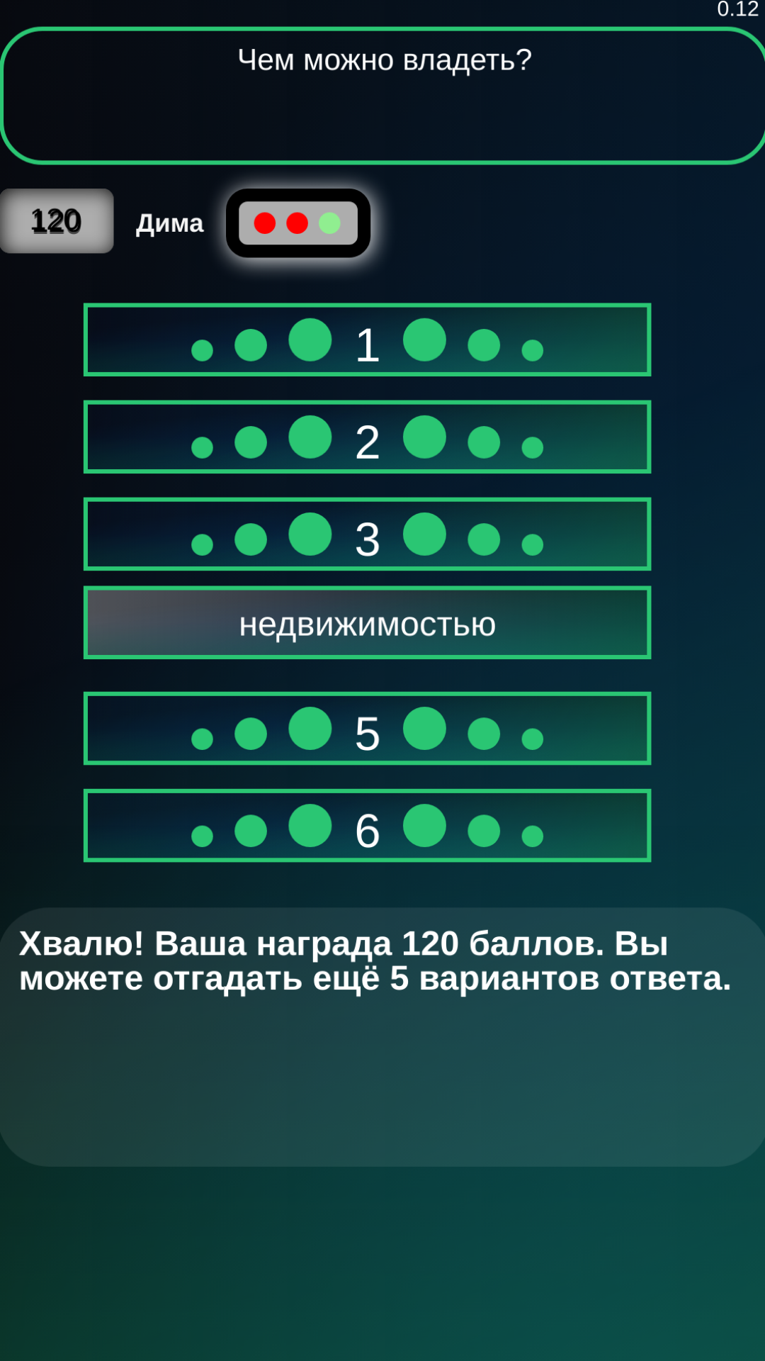 Сто к одному – мини-приложение для ассистентов Салют, навык | Каталог  приложений Сбера