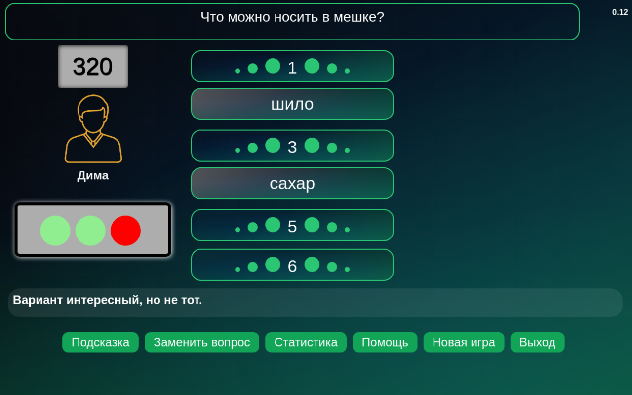 Сто к одному – мини-приложение для ассистентов Салют, навык | Каталог  приложений Сбера