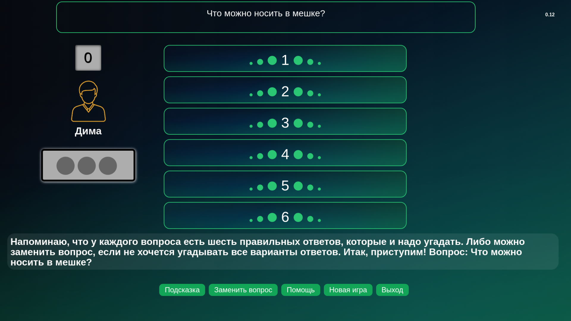 Сто к одному – мини-приложение для ассистентов Салют, навык | Каталог  приложений Сбера