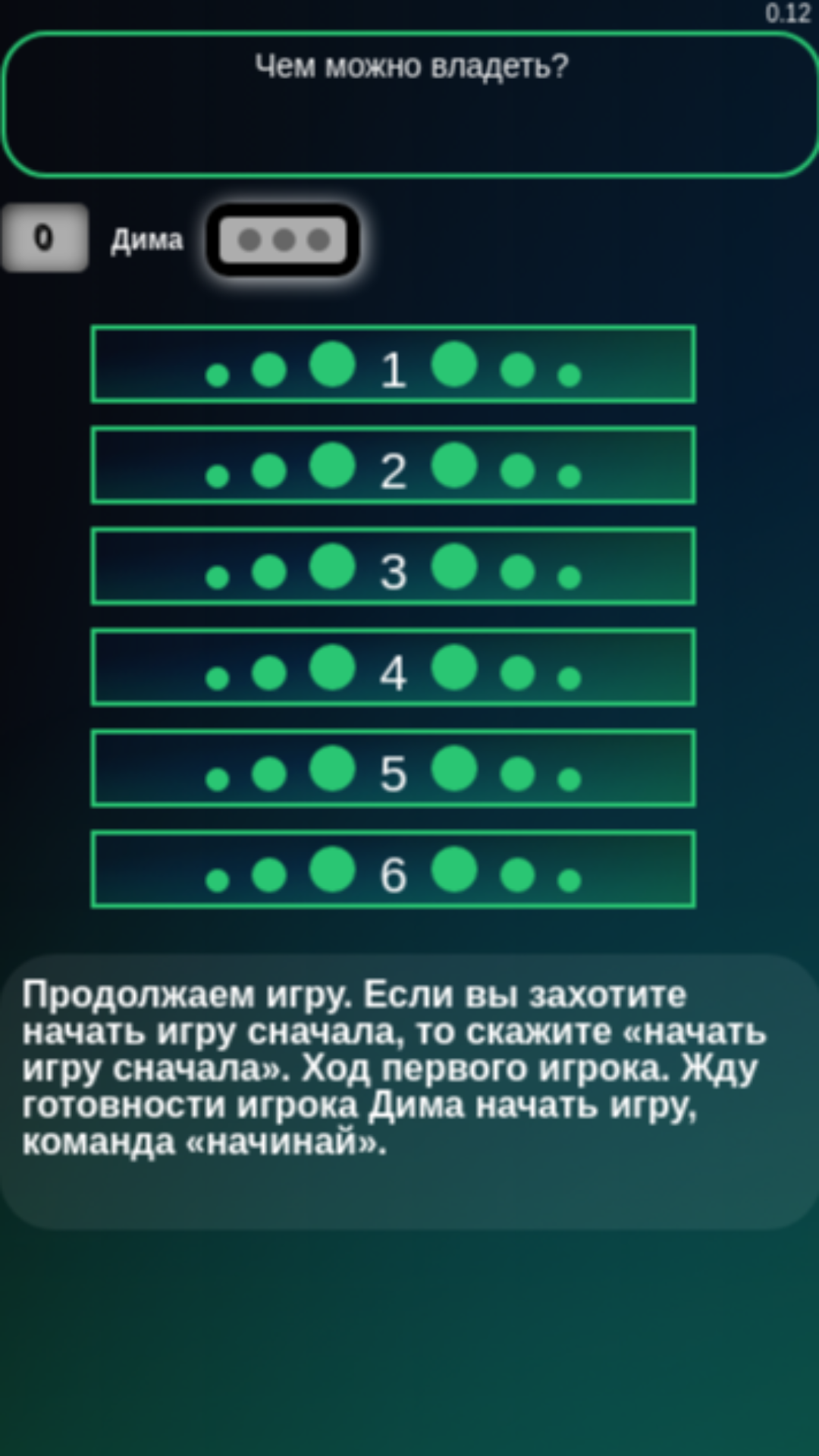 Сто к одному – мини-приложение для ассистентов Салют, навык | Каталог  приложений Сбера