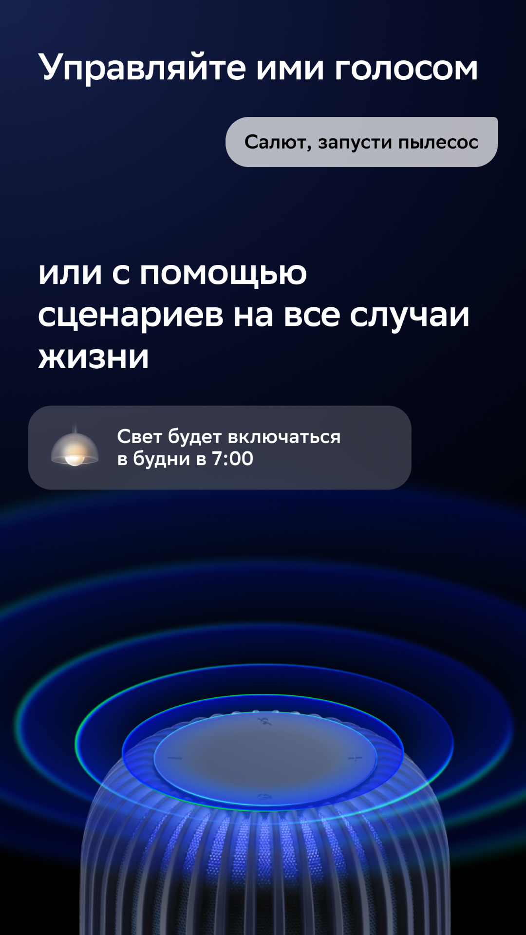 Скачать приложение Салют на телефон для Android