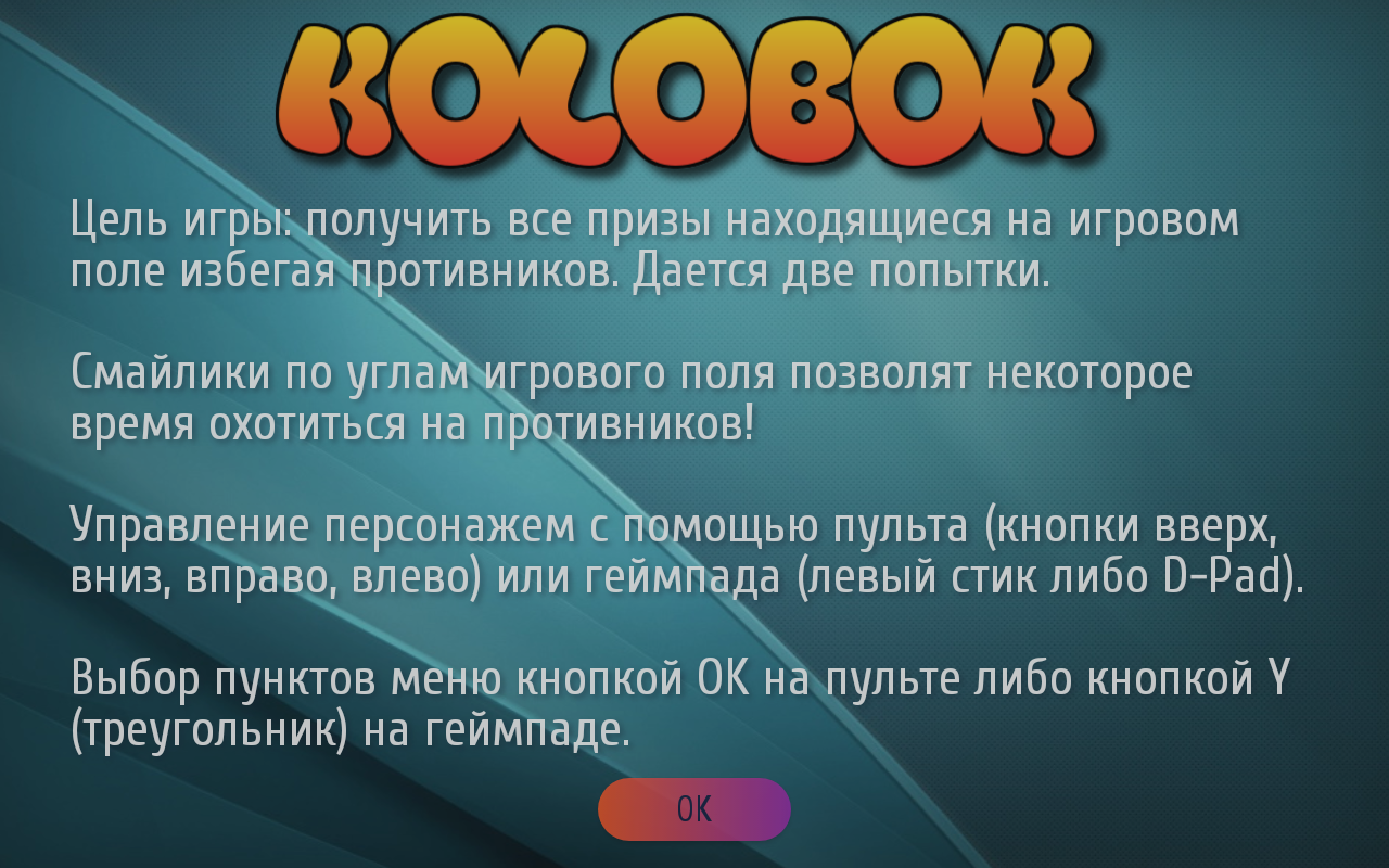 Хитрый колобок – мини-приложение для ассистентов Салют, навык | Каталог  приложений Сбера